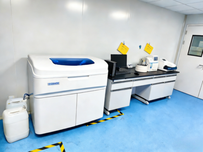 诊断试剂实验室